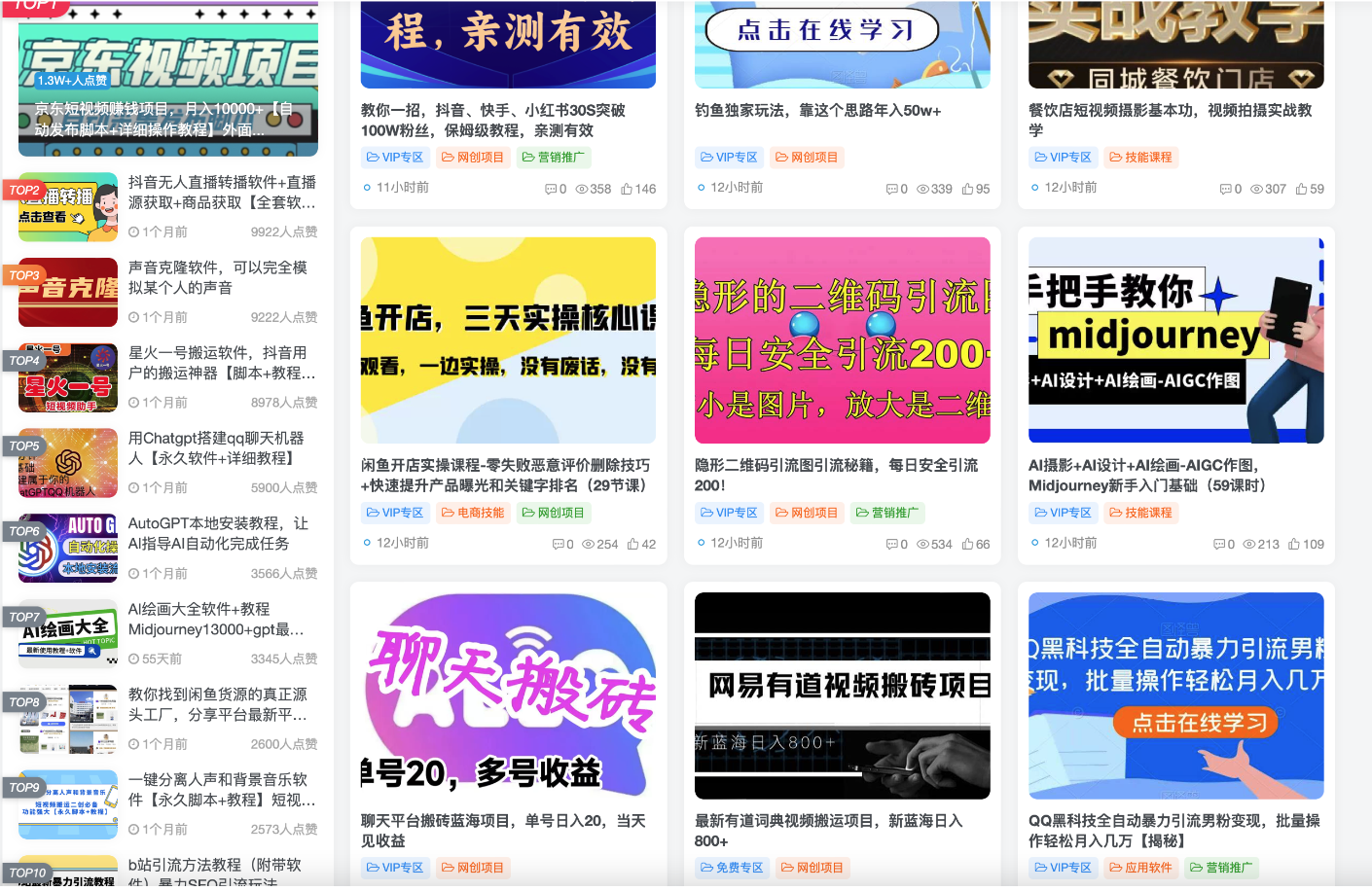 淘宝抖音拼多多小红书虚拟资源在哪获取？虚拟资源货源进货渠道？2023年虚拟资源是否仍然赚钱？