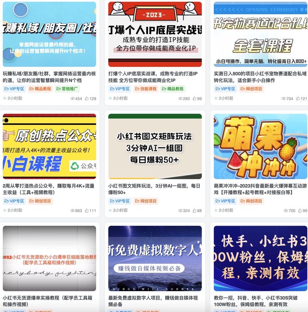 天边资源网：虚拟资源网，虚拟资源平台，虚拟资源进货渠道，虚拟资源货源