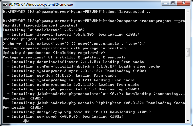 laravel5.4的安装