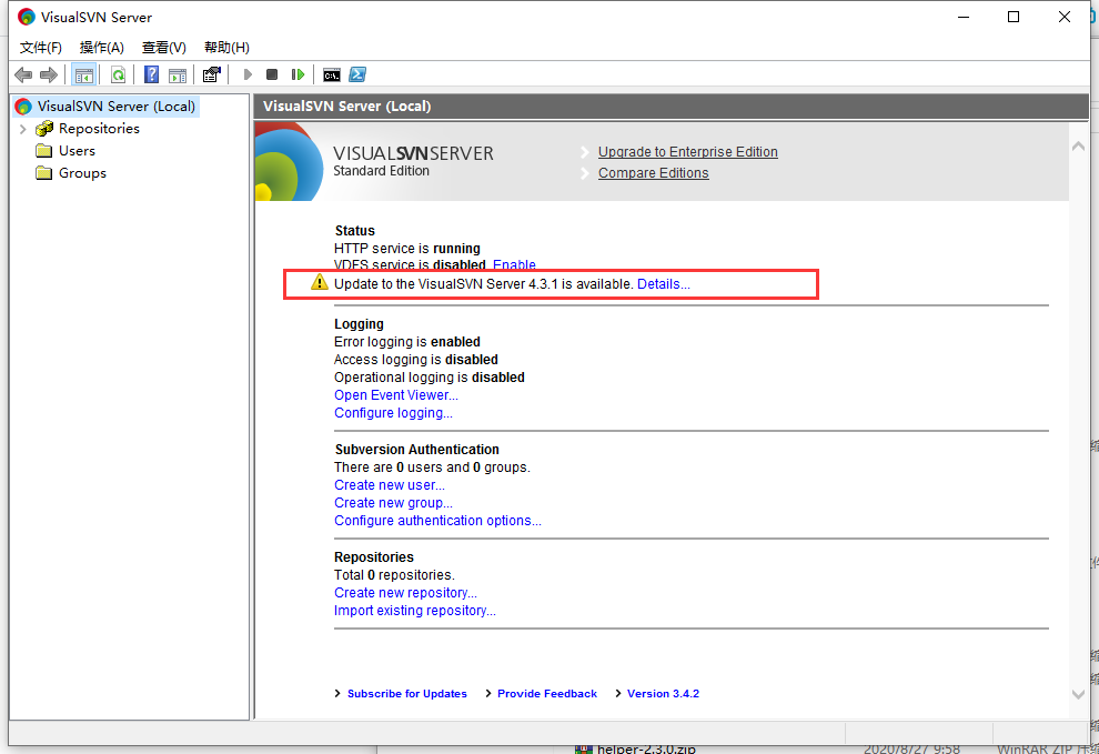 SVN Server从版本3更新到版本4