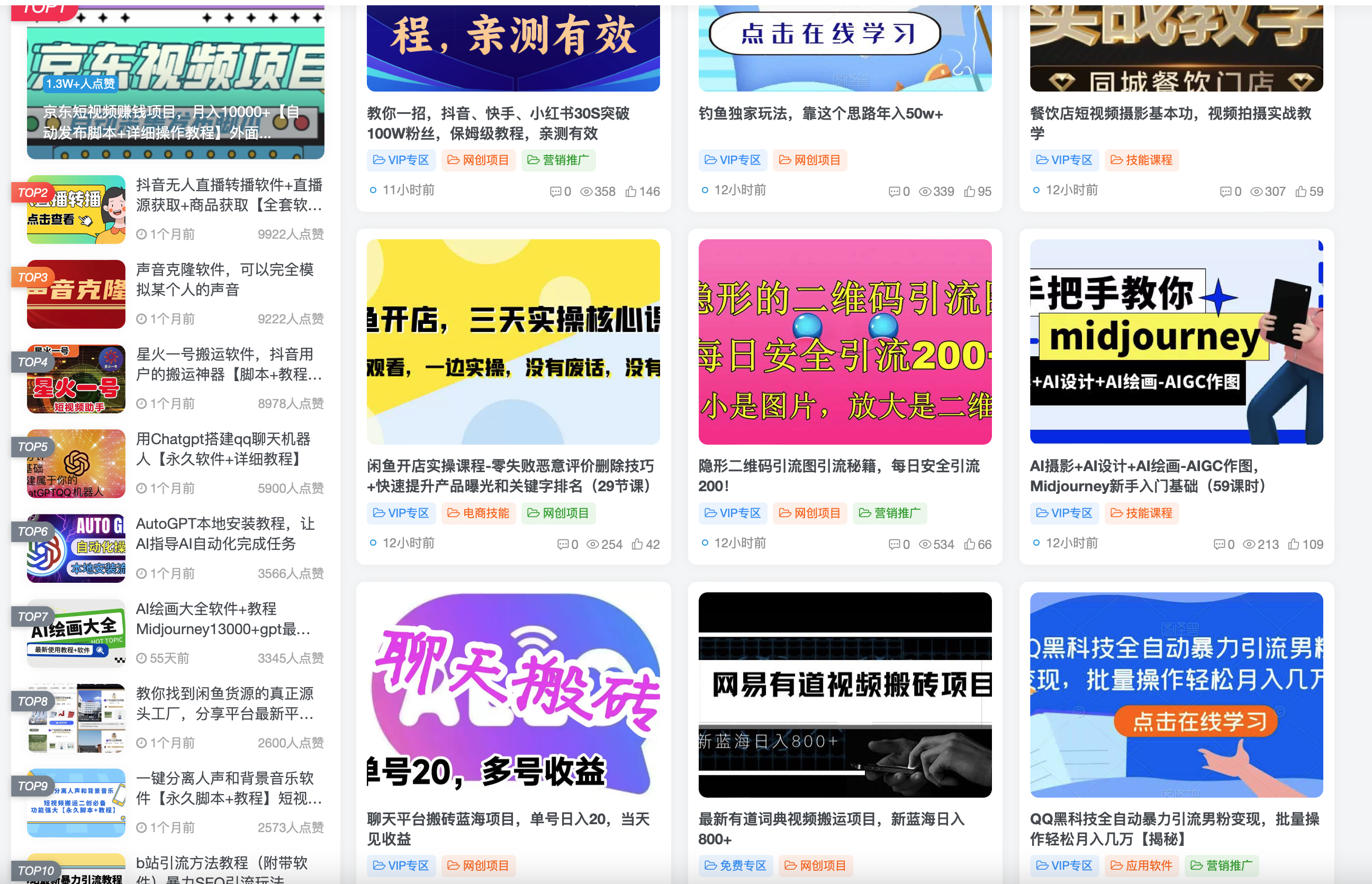 【转载】使用宝塔的一键迁移功能给 WordPress 网站搬家